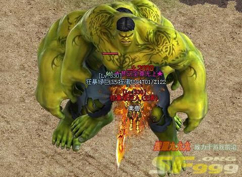 打造转生神兽的准备工作