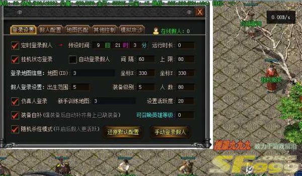 如何很好的克服传奇不稳定的情况？