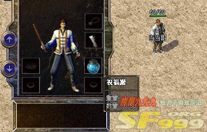 武器特殊属性之诅咒VS幸运