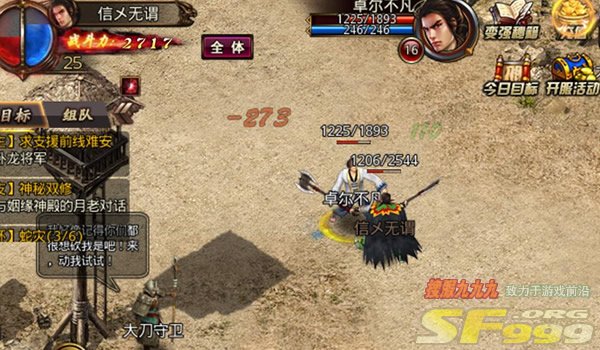 判定传奇王者的几个特征