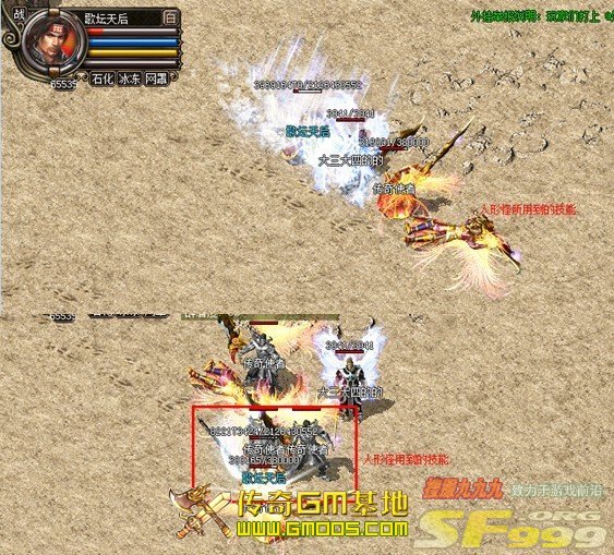 传奇版本教你添加人形怪方法详解最好的采集插件