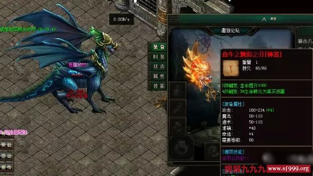 原始复古传奇私服试玩攻略