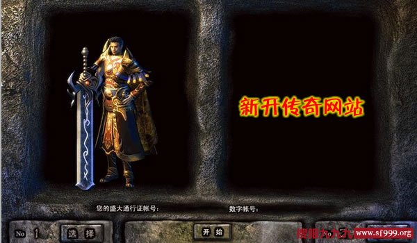 战士职业仍旧无可取代