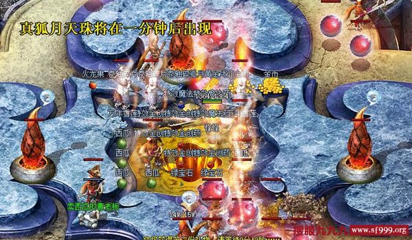 满目疮痍的传奇特色地图狐月山