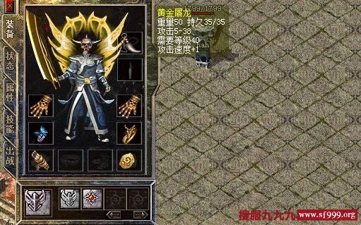 透过表面看本质之武器强化攻略