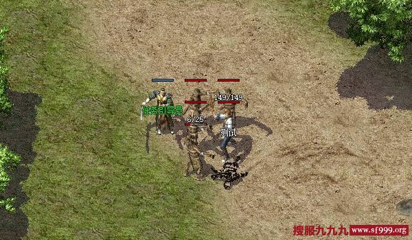 进入传奇游戏之前清理恶意程序