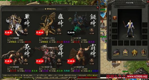 传奇私服多开已成常态