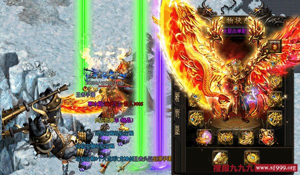 传奇私服新玩法之翅膀系统