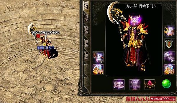 传奇私服中战士装备的搭配尤为重要