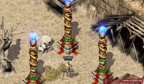 别说传奇私服不公平