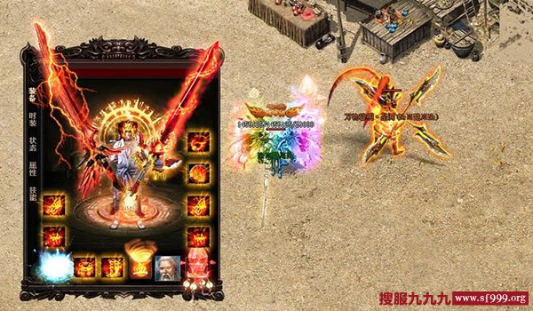 谈谈传奇私服里网恋的开始