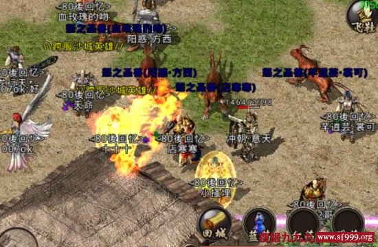 技术流道士在传奇PK时的正常操作