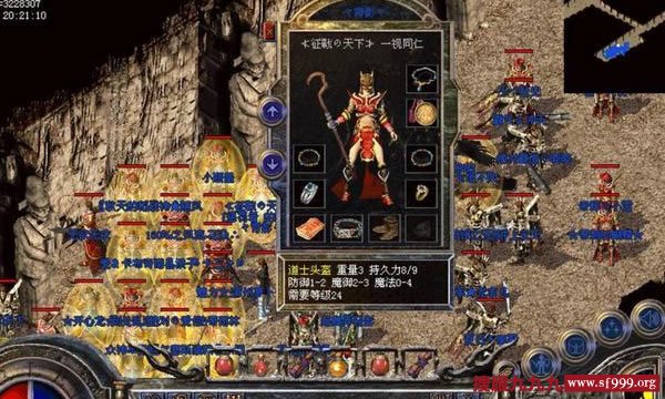 传奇新手法师最新"保姆"级升级攻略