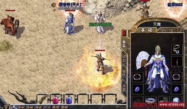 传奇私服是如何横空出世的？