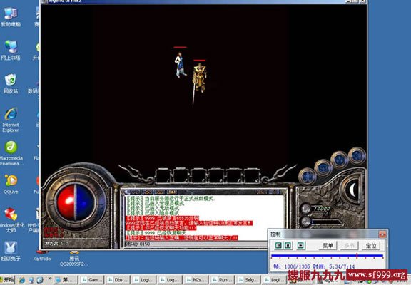 传奇私服引擎优缺点查摆问题