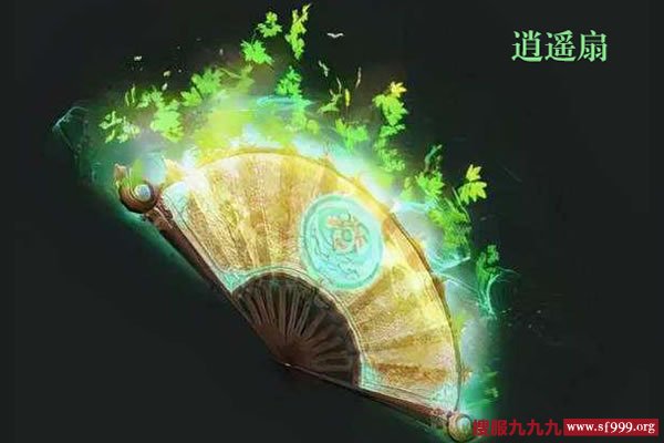 道士如何获得热血传奇中的神器逍遥扇