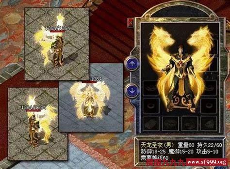 如何获得最强的套装首饰—圣战、天尊、法神套装