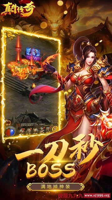 真牛传奇手游试玩攻略：复古微变，老传奇新玩法