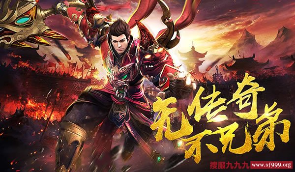 传奇网页版与传奇电脑端的区别,你了解吗?