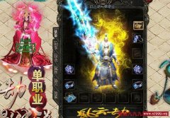 迷失传奇：无限刀的诱惑，热血的挑战