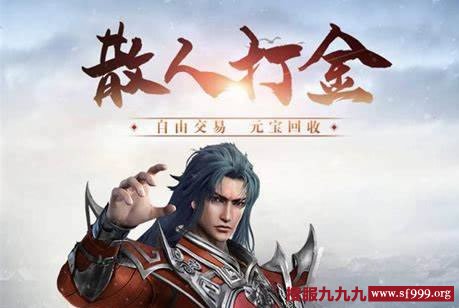 传奇打金服的真相：能赚钱吗？如何选择？