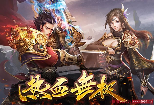 文章标题：传奇私服GM版：一种自由创造的传奇游戏