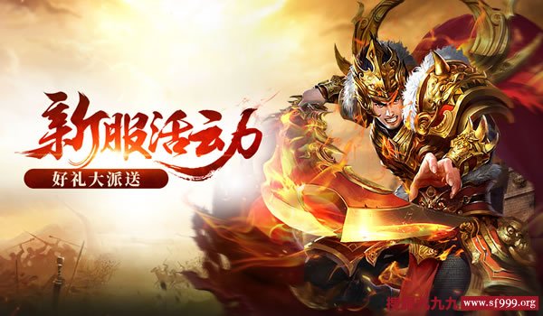  1.80版本：创新多样，合击强大