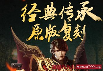 1.76传奇版本中最火爆的地图——"玛法秘境"