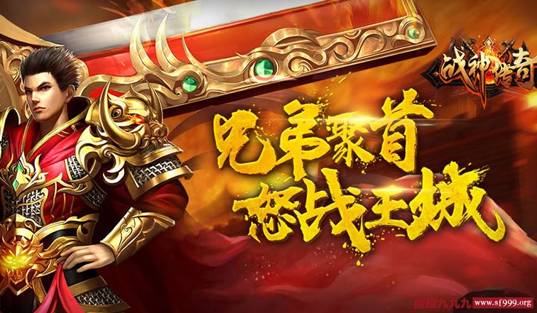 中变传奇游戏推荐及选择攻略