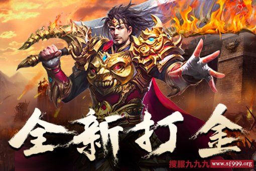 道士如何选择合适的法杖、灵符和毒药提升战斗力